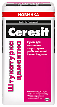 Штукатурка цементная Ceresit (2856233), 25 кг