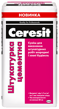 картинка Штукатурка цементная Ceresit (2856233), 25 кг 