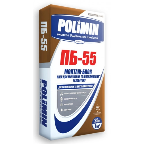 картинка Клей для газоблока Polimin ПБ-55, 25кг 