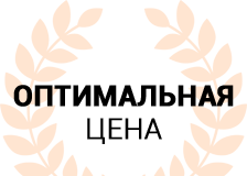 Оптимальная цена