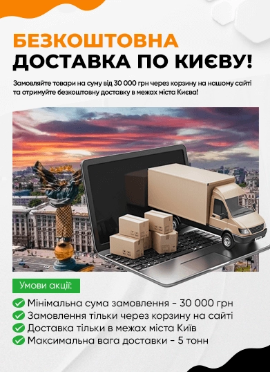 Калькулятор стелі