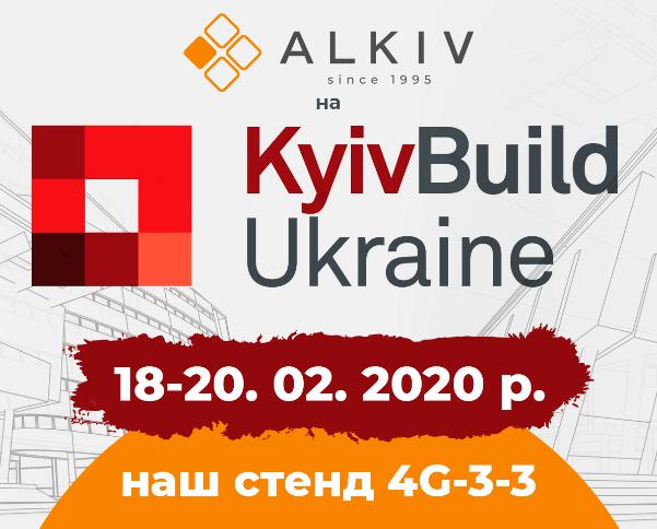 Alkiv на выставке Kyiv Build 2020