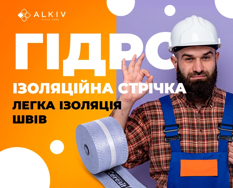 Гидроизоляционная лента – легкая изоляция швов, примыканий и мест прохождения коммуникаций Гидроизоляционная лента – легкая изоляция швов, примыканий и мест прохождения коммуникаций