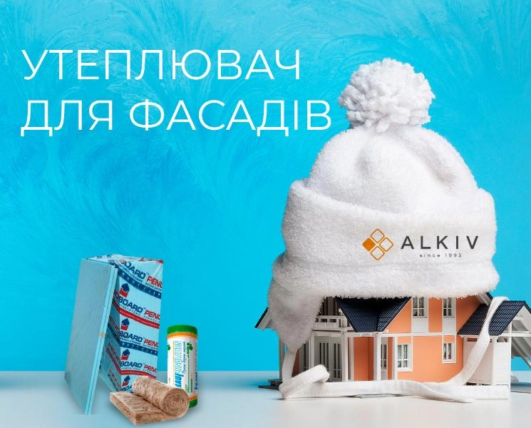 Почему дом необходимо утеплять?