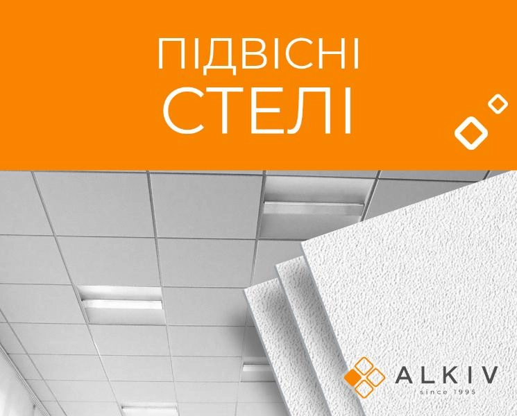 Все еще сомневаетесь, нужен ли вам подвесной потолок? Все еще сомневаетесь, нужен ли вам подвесной потолок?