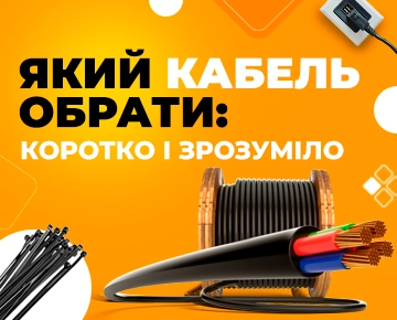 Как правильно выбрать кабель для квартиры: пошаговый гид для безопасной электрики