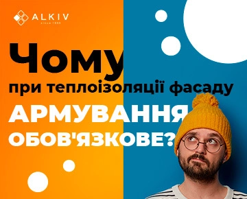 Почему при теплоизоляции фасада армирования обязательно?