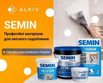 Продукция SEMIN в Украине: купить с гарантией качества и официальными поставками Продукция SEMIN в Украине: купить с гарантией качества и официальными поставками