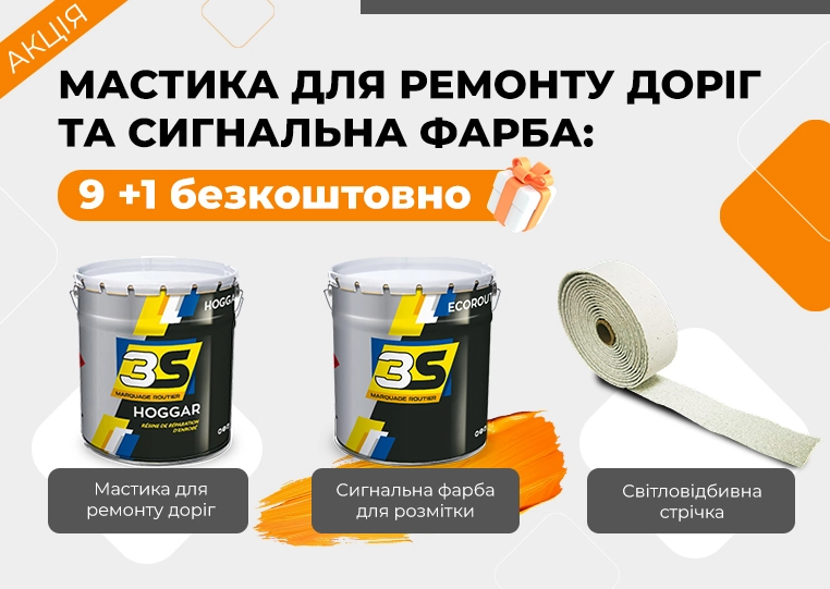 Панель у подарунок