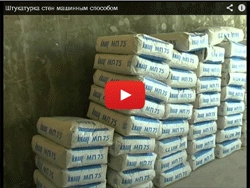 Штукатурка стен машинным способом. Видео Штукатурка стен машинным способом. Видео