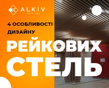 4 особенности дизайна реечных потолков 4 особенности дизайна реечных потолков