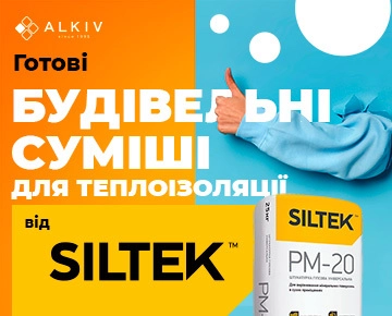 Готовые строительные смеси для теплоизоляции от Siltek 