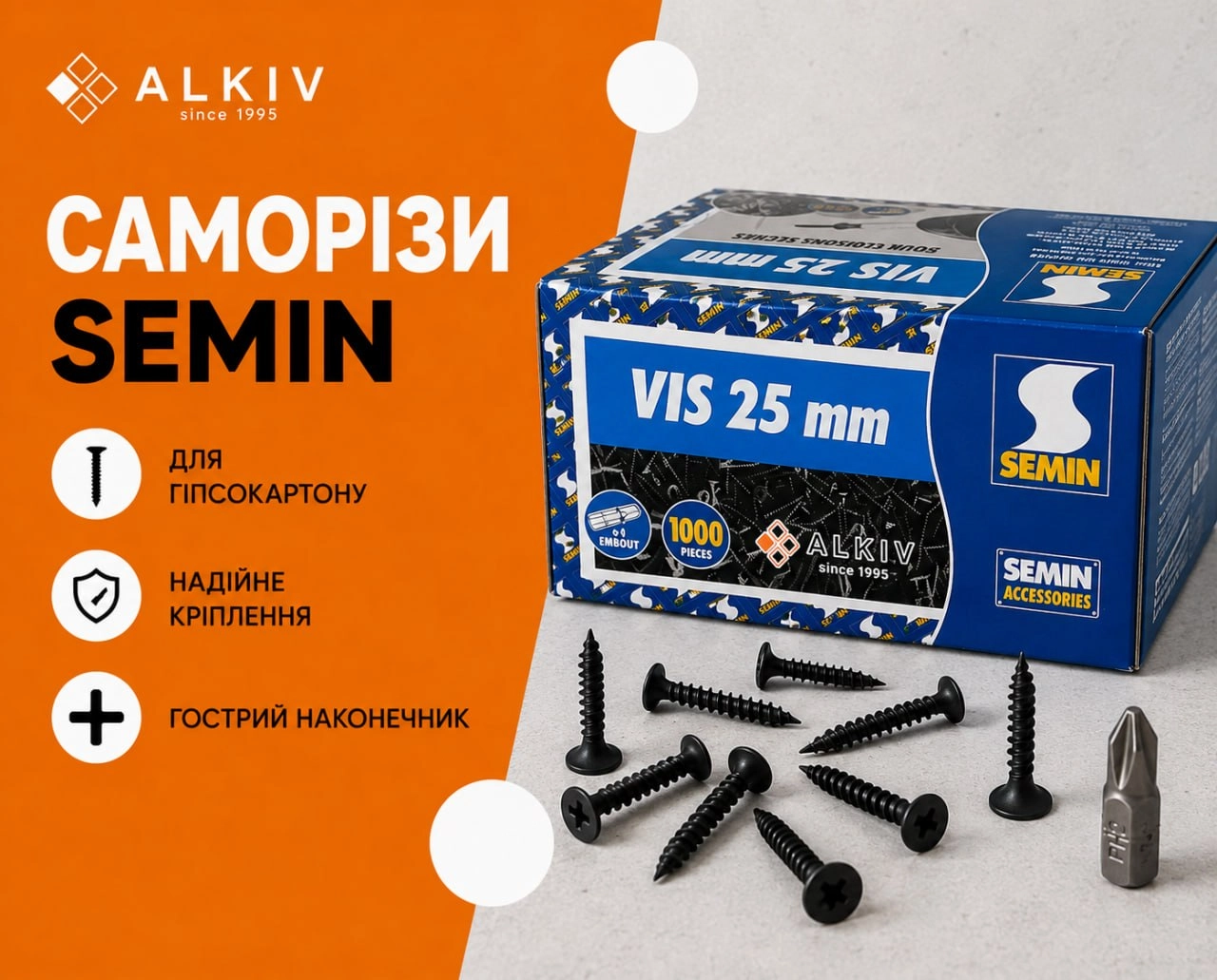 Саморезы SEMIN — французское качество для профессионального монтажа гипсокартона в Украине
