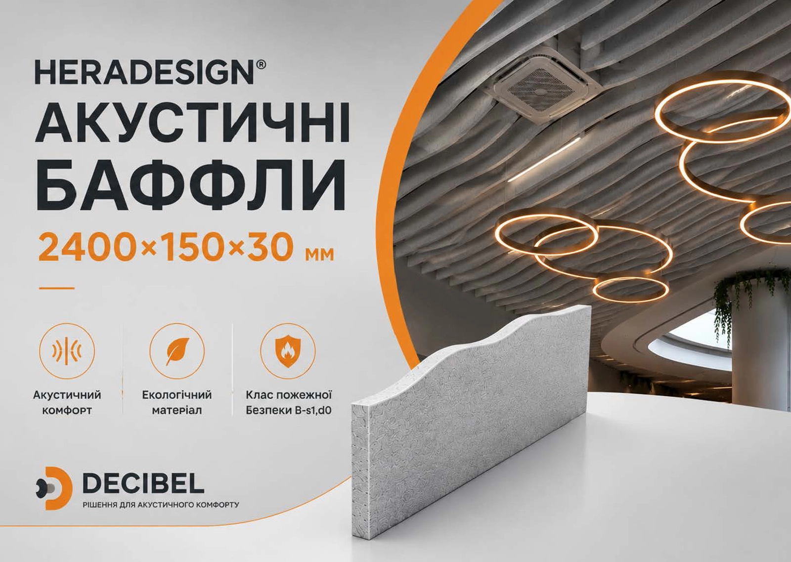 Баффи