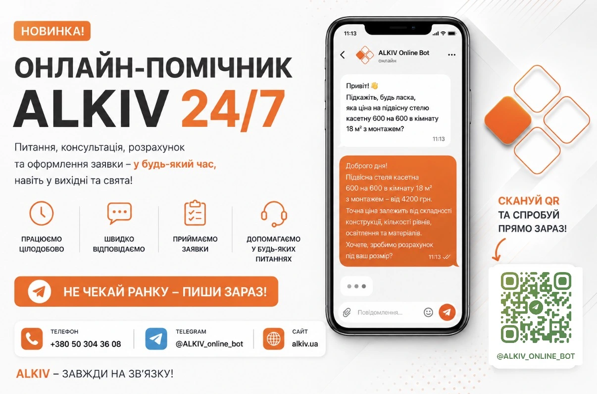 Телеграм бот