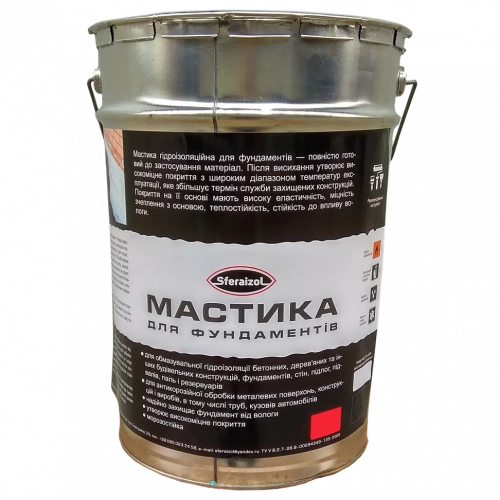 картинка Бітумна мастика фундаментна Sferaizol 18 кг 