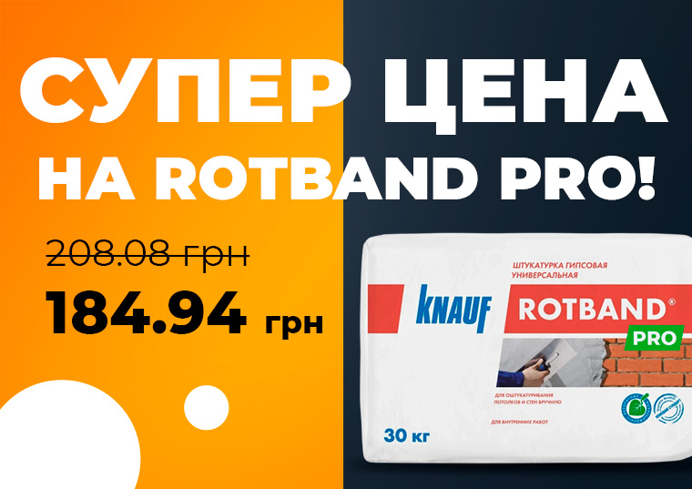 Выходные дни