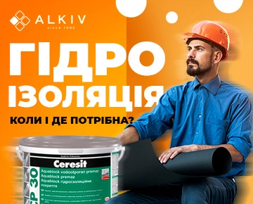 Качественная гидроизоляция внутри помещения убережет от будущих затрат. Когда и где она нужна?