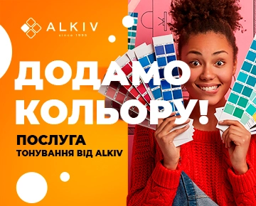 Добавим цвет. Услуга тонировки от Alkiv