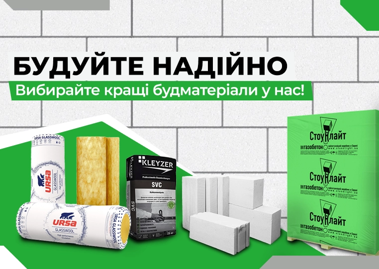 Панель у подарунок