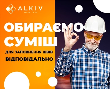 Выбираем смесь для заполнения швов (фугу) ответственно. Почему не стоит брать первую лучшую? 