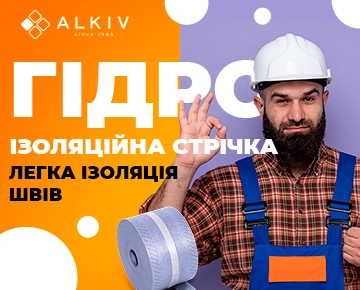 Гидроизоляционная лента – легкая изоляция швов, примыканий и мест прохождения коммуникаций