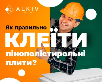 Как правильно клеить пенополистирольные плиты ? Как правильно клеить пенополистирольные плиты ?