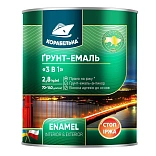 Грунт-эмаль Корабельная серая 3в1, 2.8 кг