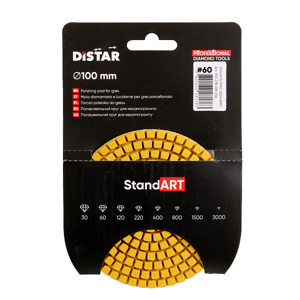 картинка Круг алмазный полировальный Distar StandART 100x3x15 №60  910278018056 