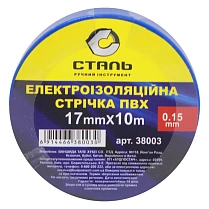 Ізострічка ПВХ Сталь 17мм*0,15мм*10м, синя (38003)