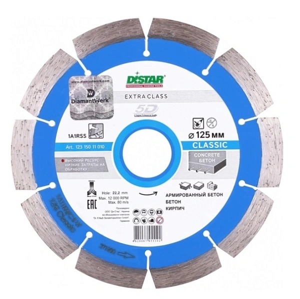 картинка Круг алмазный отрезной Distar 125х2,2/1,3х22,23-10-APR- Classic H12 1A1RSS/C3-W R 50.5 30x2.2x10+2 12315011011 