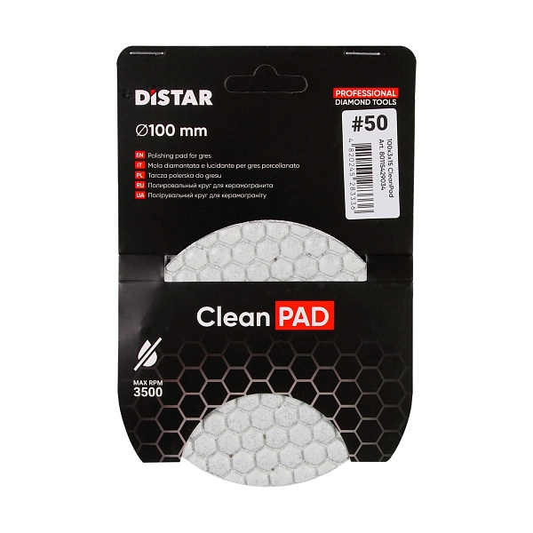 картинка Алмазный круг полировочный Distar CleanPad 100x3x15 мм №50 80115429034 