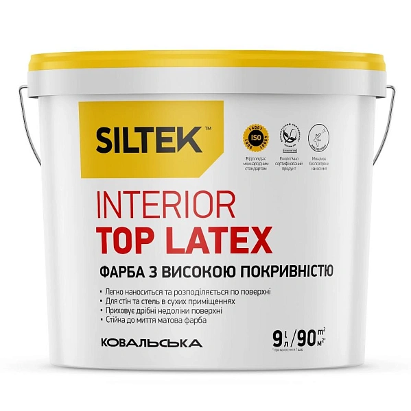 Фото Фарба Siltek Interior Latex латексна стійка, база А, 9 л