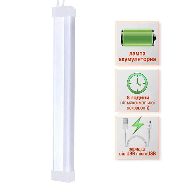 картинка Светильник на аккумуляторе Евросвет LED SL-EBL-852 6400К (58392)  картинка Светильник на аккумуляторе Евросвет LED SL-EBL-852 6400К (58392)