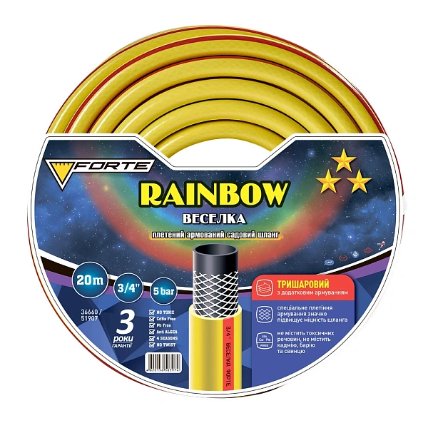картинка Шланг садовый Forte Rainbow 3/4" армированный, 20м (36660) 
