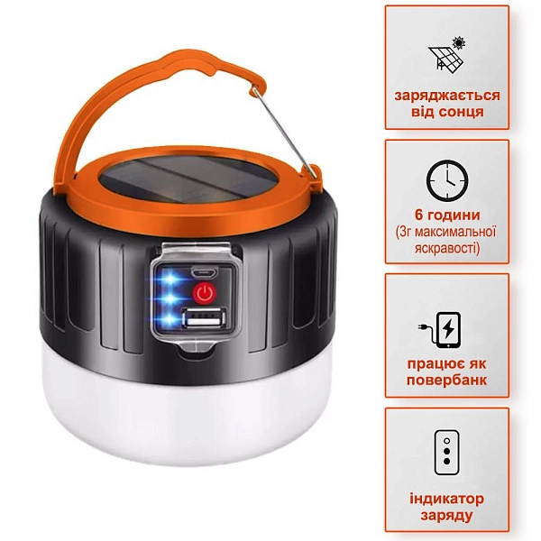картинка Светильник на аккумуляторе Евросвет LED SL-EBL-873 6400К (58388)  картинка Светильник на аккумуляторе Евросвет LED SL-EBL-873 6400К (58388)