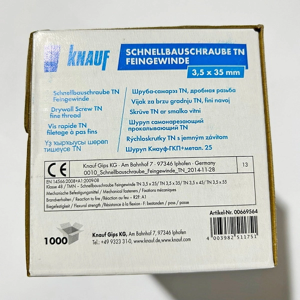 картинка Саморез ГКП+металл Knauf 3,5x35 мм (1000 шт) 3505/669564 картинка Саморез ГКП+металл Knauf 3,5x35 мм (1000 шт) 3505/669564