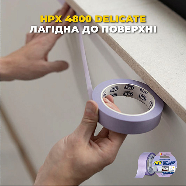 картинка Лента малярная НРХ PW4845 4800 60°С пурпурная для деликатных поверхностей 48мм, 45м 