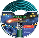 Шланг садовый Forte Meteor 3/4" армированный, 20м (36641)