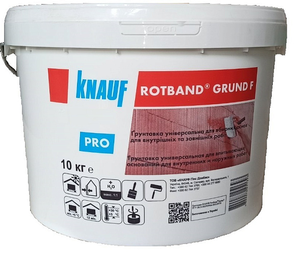 картинка Уценка. Грунтовка Knauf Rotband Grund F, 10 кг 