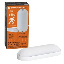 Светильник накладной Евросвет LED CL-RS-V1 IP65 12 Вт 6400К (59215)