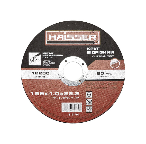 Фото Коло відрізне по металу Haisser 4111701 125х1, 0х22, 2 мм