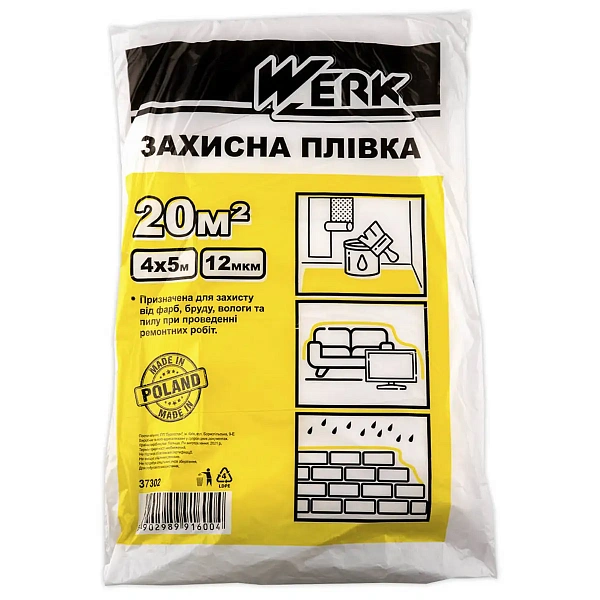 Фото Захисна П/Е плівка Werk 4х5 м, 12 мкм, чорна (37302) 112452