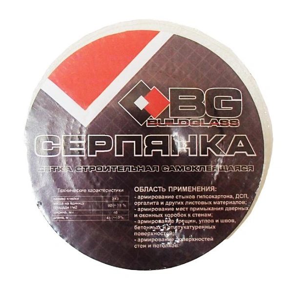 картинка Лента для швов клеющаяся Buildglass 150мм, 20м 
