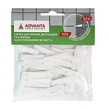 Клины дистанционные ADVANTA 32 мм 50шт/пач