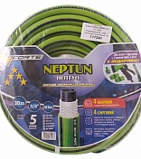 Шланг садовый Forte Neptun 3/4" с пистолетом, 2 коннекторы и адаптер, 30м (134526)
