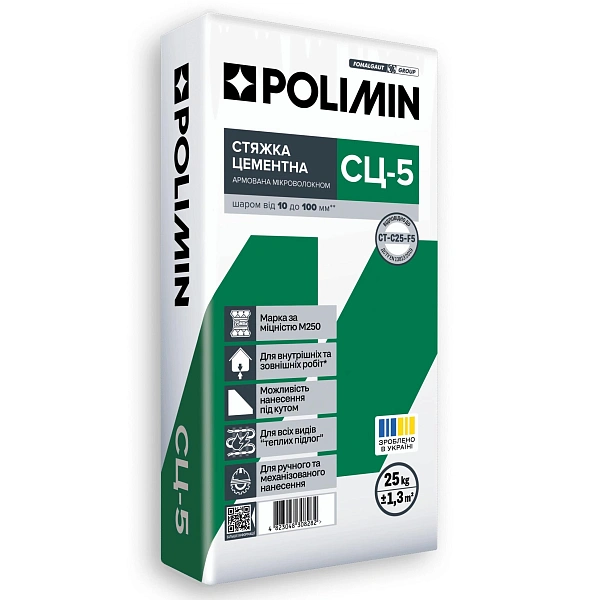 картинка Стяжка цементная Polimin СЦ-5 10-80мм, 25кг 