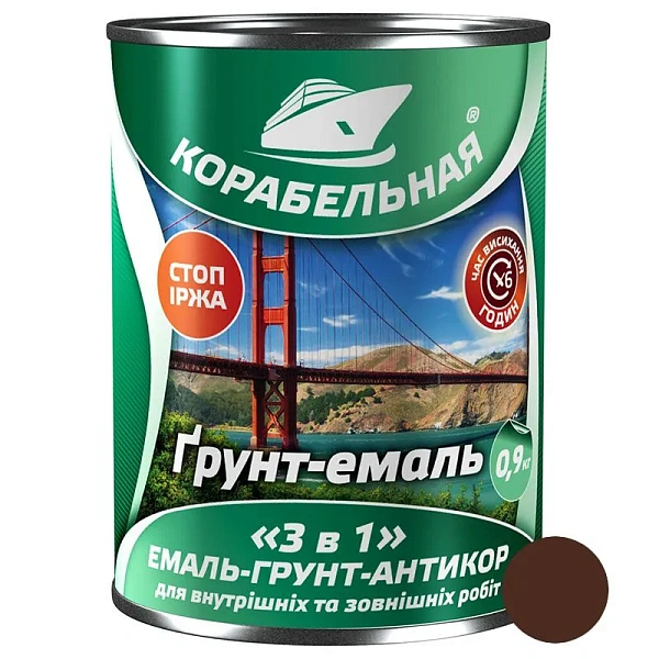 картинка Грунт-эмаль 3в1 Корабельная шоколад 0,9 кг 