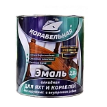 Эмаль Корабельная ПФ 167 серая, 2,8 кг