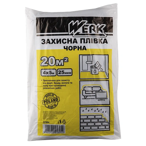 Фото Захисна П/Е плівка Werk 4х5 м, 25 мкм, чорна (37304) 113454